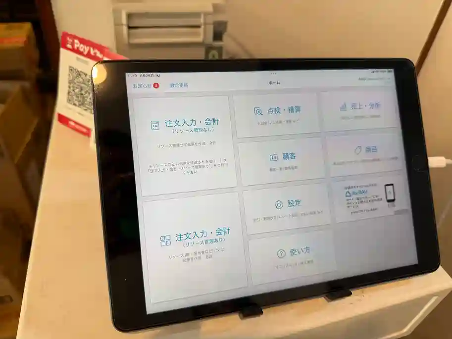Airレジとの連携でレジ締め・分析が簡単にのレビュー画像2